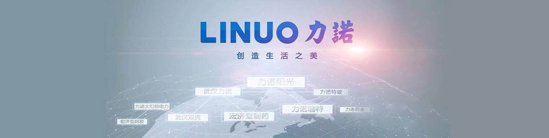 华体买球（中国）品牌