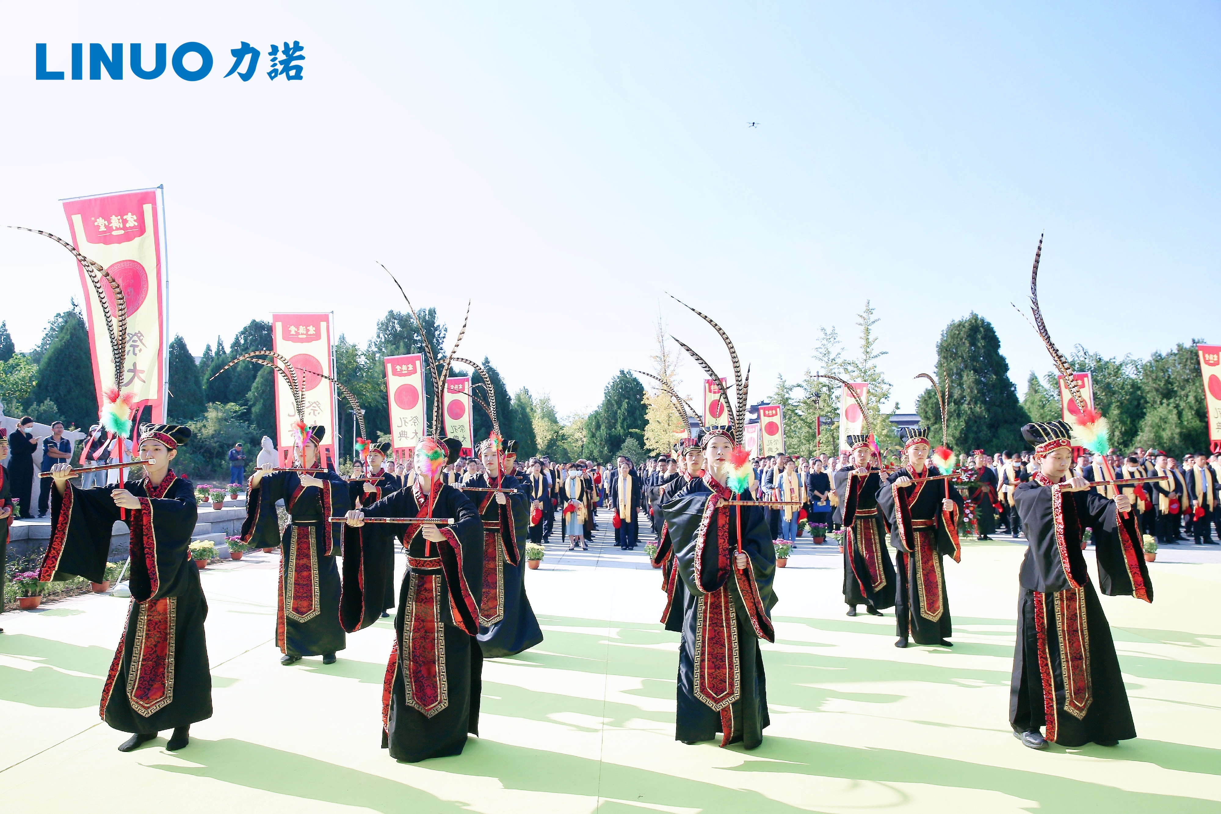 28周年庆典 | 华体买球（中国）集团举行祭孔大典、祭拜乐镜宇仪式 多个智能制造项目开工
