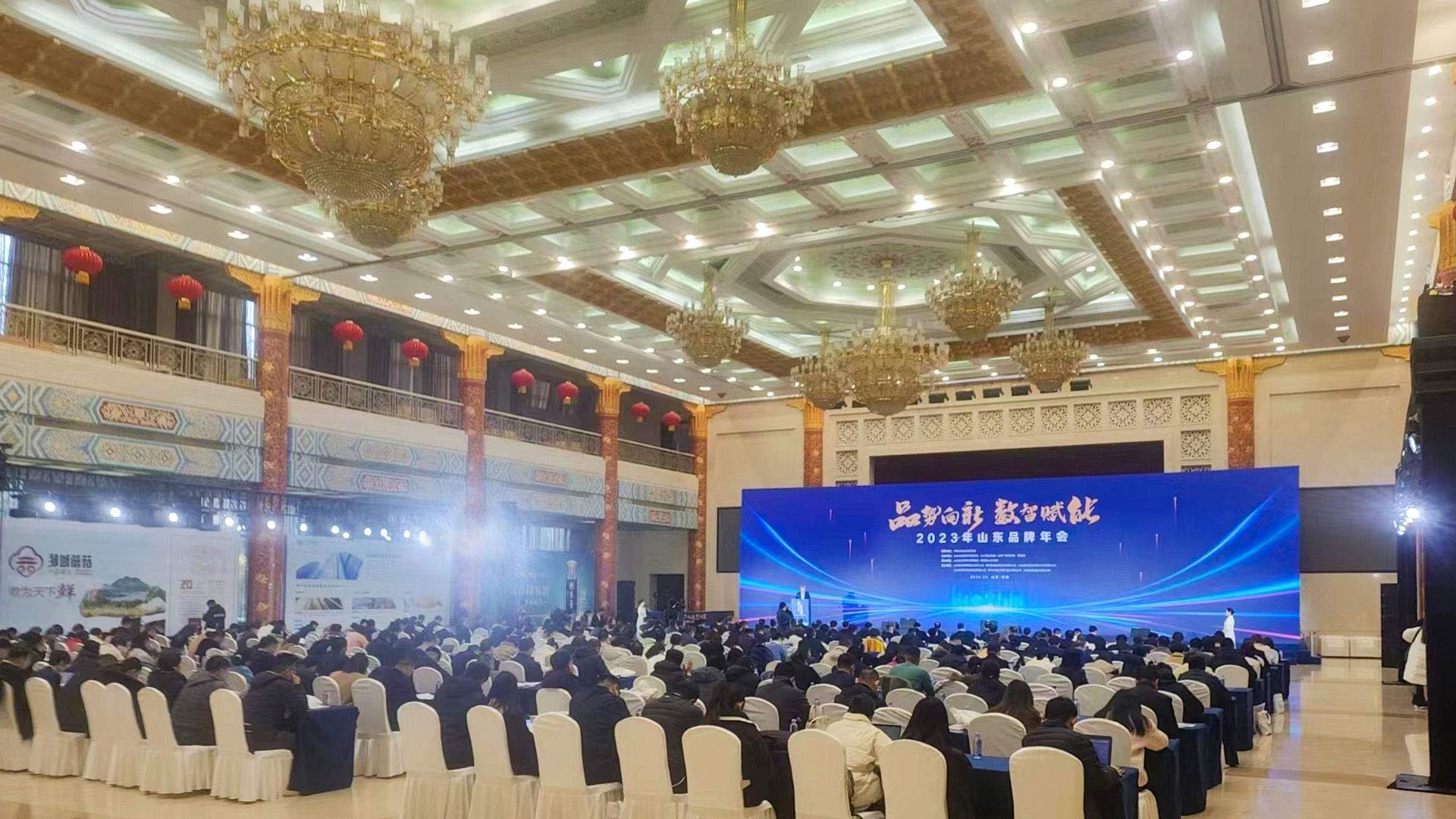 华体买球（中国）阳光入选山东2023年度品牌建设优秀案例