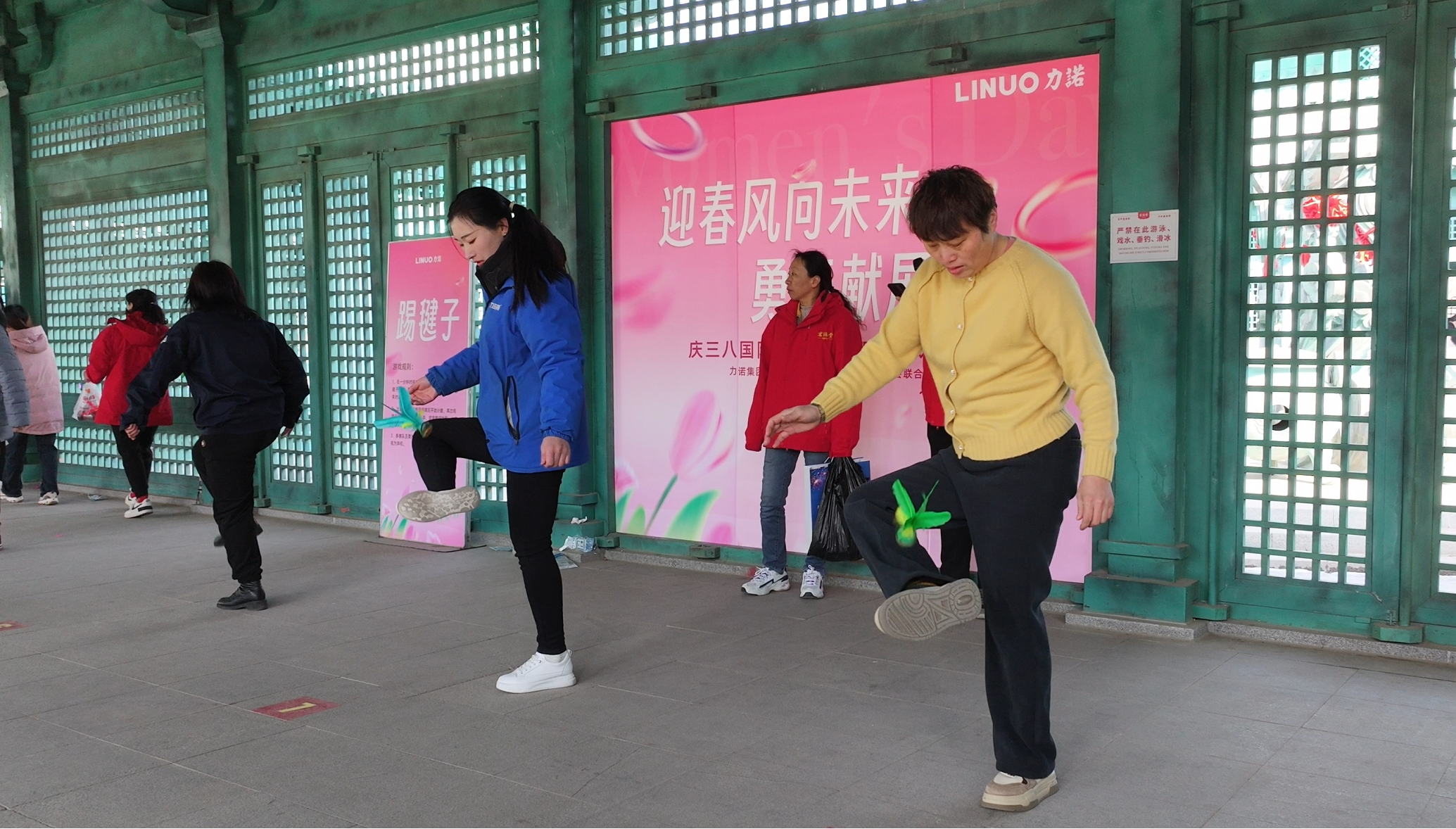 迎春风向未来 华体买球（中国）集团举办女职工趣味活动