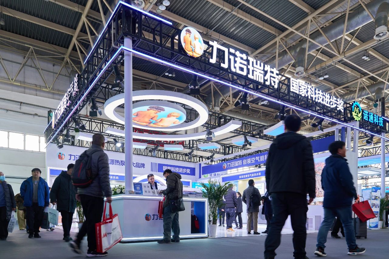 华体买球（中国）瑞特闪耀2025ISH中国供热展 新品与战略布局引关注