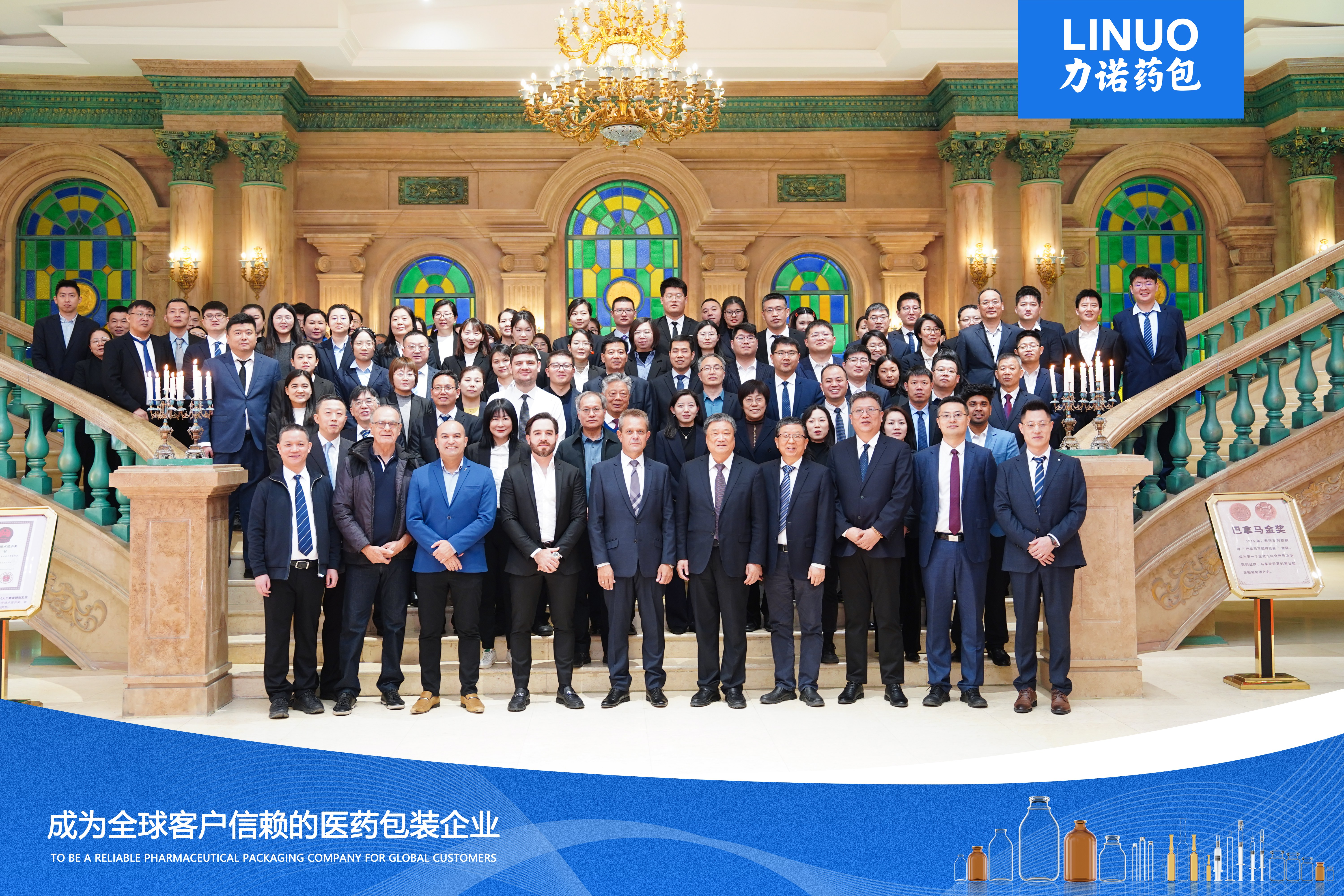 全球布局再深化！｜华体买球（中国）药包（301188.SZ）与巴西SANTISA制药公司举行合作投资签约仪式
