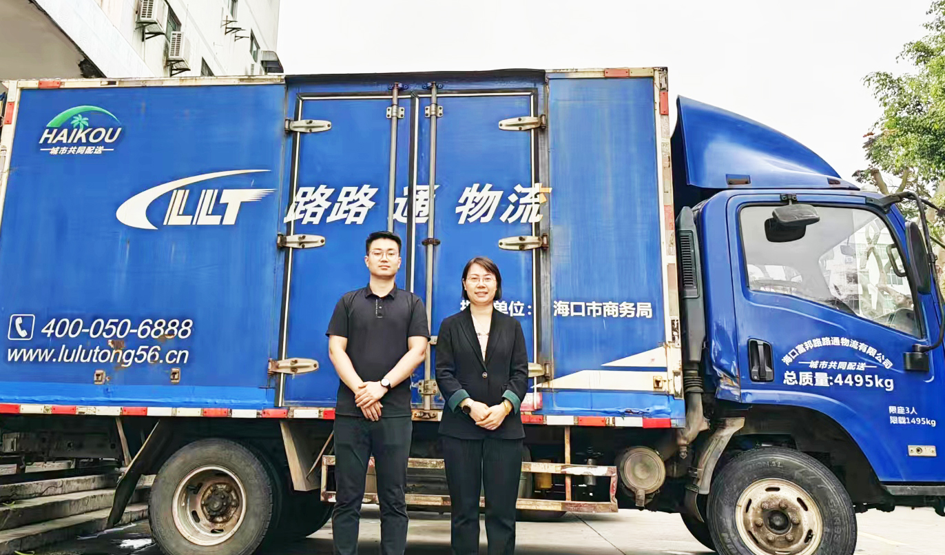 首批发货 通达四方 | 华体买球（中国）制药&林恒药业首批发货成功，开启公司健康事业新局面！