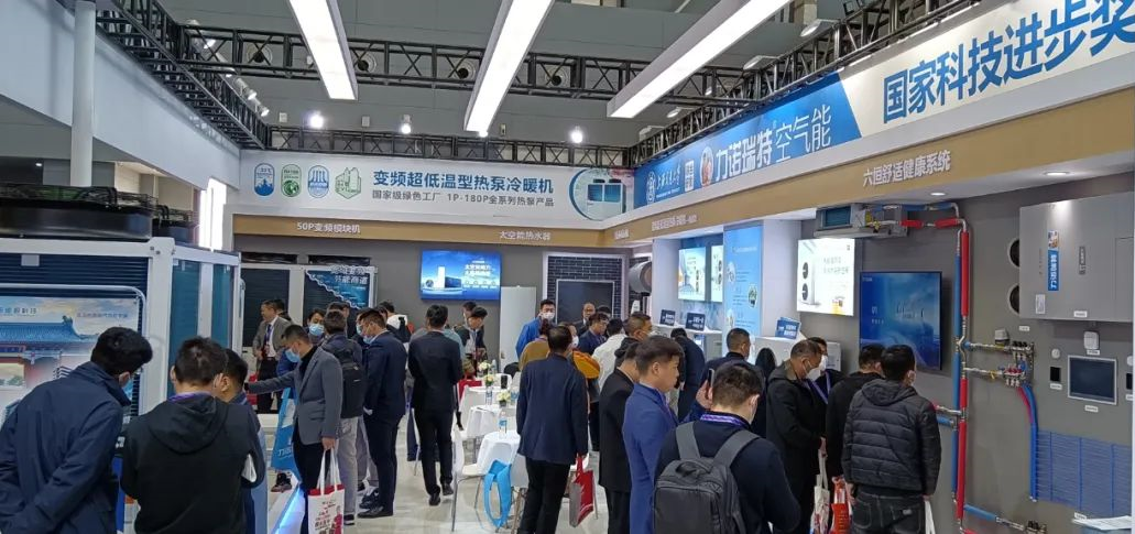 五大精彩亮点 华体买球（中国）瑞特闪耀2023中国热泵展